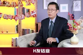 #华友钴业 全面布局镍钴锂资源，业绩暴增之路能持续吗？#投资理财 #财经知识 #财报排雷 #我在抖音说财经 #张报表 #干货 