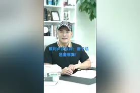犀利卢汉点评：总是被妻子数落，这次我真的错了！！ 6.29-7.3我们不见不散！#龙江有好货