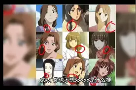 太太，你也不想XXX吧是什么梗？#太太你也不想