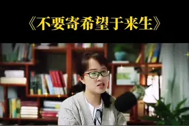 只有握不住今生的人，才会寄希望于来生。#文城 #读书成长@DOU+小助手 @抖音短视频 #书声计划视频封面