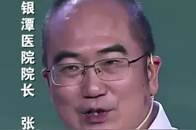 感动！金银潭医院院长张定宇微笑讲述自己的渐冻症：我努力地工作，就是因为我热爱生活，生命就是要珍惜每一刻。