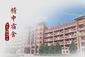 精中映像-宿舍 #校园生活活 #记录校园生活 #带你看房 精中宿舍视频封面