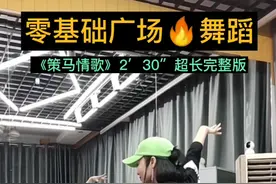 《策马情歌》超长完整版来咯#广场舞 @我要上热门 