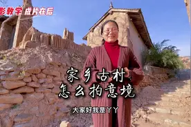 古村怎么拍出意境，几招教会你#手机摄影#拍摄技巧#摄影教学