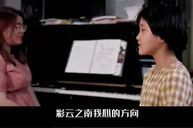 师生合唱#彩云之南 学生嗓音纯净,老师歌声空灵,各有千秋,你们喜欢谁#音乐#民谣#翻唱#上热门@抖音短视频