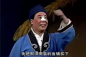 #眉户 《张连卖布》先定他个小目标：当个总督来耍耍 @抖音短视频