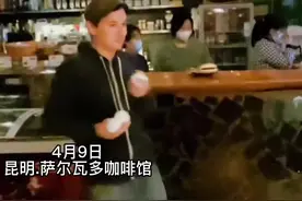 老外在#昆明街头偶遇老外，互飚方言不相上下#老外说方言 @抖音短视频 视频封面