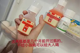 亲自试过了，开瓶超过一个月的布洛芬混悬液药效还是很好的视频封面