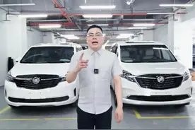 别克GL8 652T和653T的区别#重庆 #别克gl8 #别克gl8改装升级 