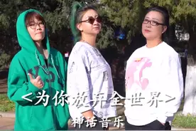 帅气十足，霸气范@阿汤【神话音乐】 @乔艳艳《北上广的我们》 @神话音乐直播号 #神话音乐#为你放弃全世界dj #音乐视频封面