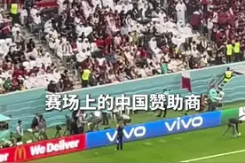 直击卡塔尔世界杯现场！中国元素随处可见，现场球迷气势十足。#卡塔尔VS厄瓜多尔 #2022世界杯视频封面