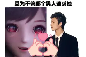 绝密录像：小橘子当年参加《非诚勿扰》片段！#飞车逐梦星辰视频封面