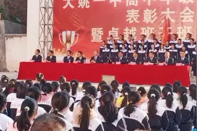 大姚一中高中部卓越班开班仪式——60届卓越班宣誓成立卓越班——视频封面