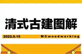 古建筑的屋顶好看，你知道屋檐伸出多少有何讲究吗？#古建筑之美 #仿古建筑 #传统文化 #设计 #弘扬和传承民族文化