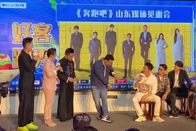 #全济南都在偶遇跑男 跑男来济南啦！来看前方媒体见面会最新路透