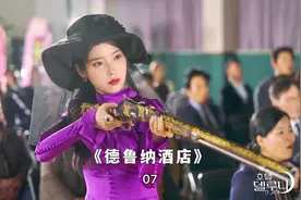 iu 着遇流浪汉袭击一针命中心脏，太狠了吧#iu李知恩 #韩剧