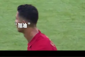 C罗破门，两场比赛三球！并列欧洲杯射手榜第一，马德拉少年继续书写着传奇！#c罗 #dou来欧洲杯