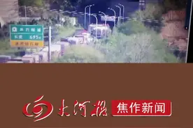 因为有TA，晋新高速灵岩隧道大货车大火得以快速处置！