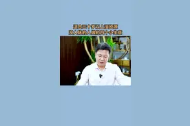 30岁以上，没人脉、没资源、工作不顺心、更没钱，这4个小生意，拿去就可以干，只要你肯努力，就可以翻身#创业#商业思维视频封面
