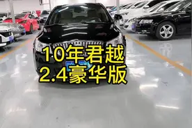 10款君越2.4豪华版#高性价比二手车推荐 #成都二手车 #同城二手车