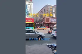 #呼兰区政府下令了必须拆除视频封面