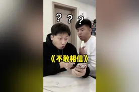 你们选的都是几号？#年度搞笑pk赛 #全民抖包袱视频封面