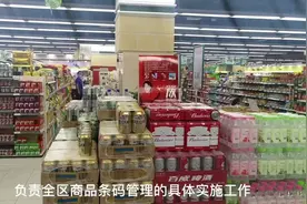 中国物品编码中心内蒙古分中心设立在内蒙古自治区质量和标准化…视频封面