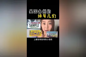 勇士队为啥叫金州勇士？那银州是哪儿？#美国 #知识 #绰号 #豆豆小百科 第27期来啦～