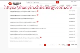 能源集团招聘公告！青海56人！ #招聘信息@抖音小助手视频封面