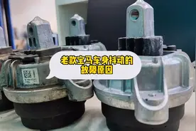 宝马车辆公里数多了会出现一些常见的故障