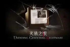 世界上最该消失的国家——米国视频封面