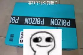 这个视频有点长，请各位认真看完，来自得物的快递#开箱vlog视频封面