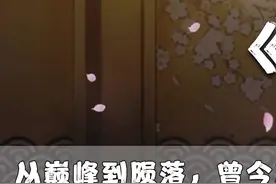 从巅峰到陨落，曾今用户量过亿的天天炫斗，到底经历了什么？ （1/3）#游戏史学家 #天天炫斗