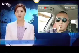 #独家爆料 #新闻联播 #这个结局有点意外 #就这么豪横