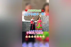 #云南山歌 #山歌 #搞笑啄歌对唱 #我要上热门 @马丽波 视频封面