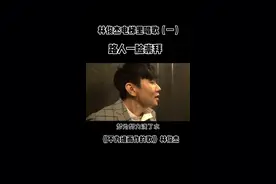 林俊杰电梯里清唱 路人一脸崇拜#林俊杰 #jj #音乐