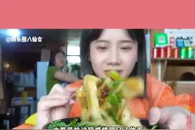 国内吃播一姐密子君，与渣男分手后怒摆全绿宴，她到底经历了啥？（三）