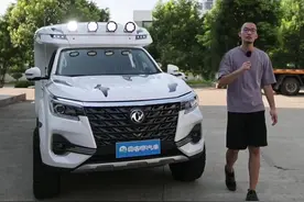 能下地库的SUV型房车全新换代！一箱油续航1600公里#房车 #大个儿说房车 @抖音汽车 @抖音短视频 视频封面