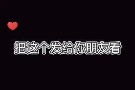 #暴富是男人就艾特兄弟来看！ #充能计划  #轻漫计划   @抖音短视频
