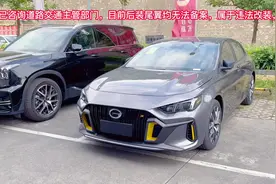 咨询了车管所，目前得到的答复是，影豹改装电动尾翼属于违法行为