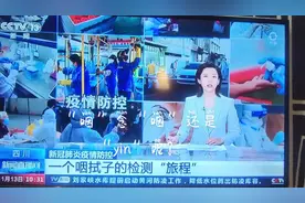 #现场直击 #新闻现场 #念yan还是念yin?