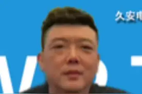 #起底河南村镇银行影子老板吕奕 :涉多起金融高官落马案 律师解读:归国受审已有先例 #河南村镇银行视频封面
