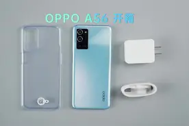 OPPO A56 全新上市 📱双模5G八核芯片 🔋 5000mAh超大电池