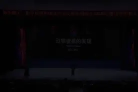 华一学子 风采卓然：引领者“星”的发现【熊佳锐】#华师一附中视频封面