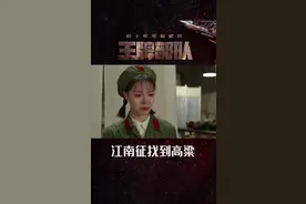 #电视剧王牌部队 江南征终于找到受伤的高粱，二人相拥，江南征泪流满面；高粱拿出大白兔奶糖与手帕逗江南征、还送她用弹壳做的水果刀，江南征被成功逗笑。视频封面