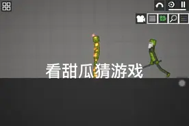 口头禅：Boy！视频封面