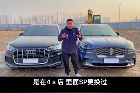 Q7和飞行家怎么选？#腾发二手车 #郑州二手车 #dou是好车 #腾发名车 #奥迪q7 #林肯飞行家视频封面