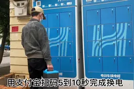 小哈换电 替代传统充电方式！方便快捷 解决充电安全隐患视频封面