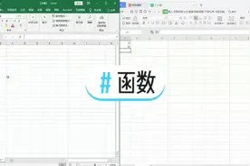 #计算机二级office 计算机二级ms office与wps视频封面