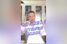 月经为什么突然不规律，甚至不来了？可能跟这些因素有关系，大家不要过于担心#大姨妈视频封面